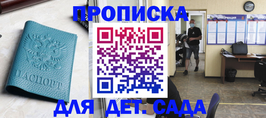 найти адрес прописки в Рыбинске