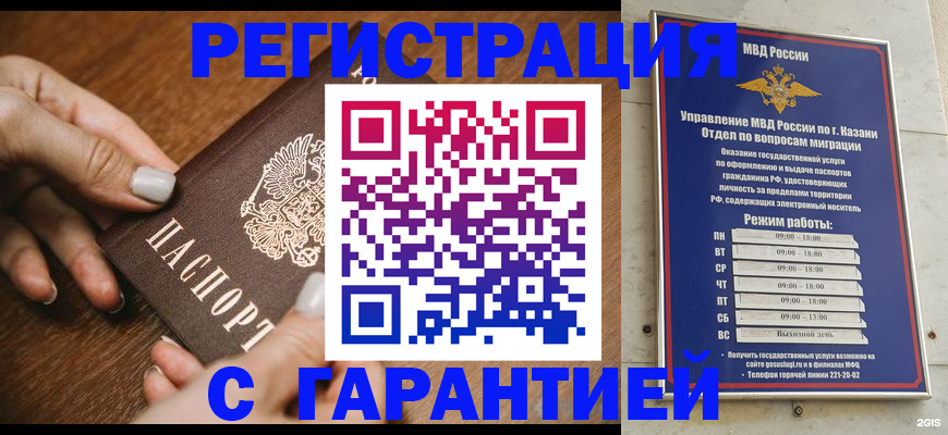 регистрация для школы в Рыбинске