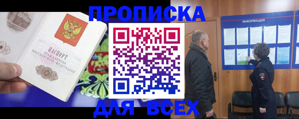 форма 3 в Рыбинске