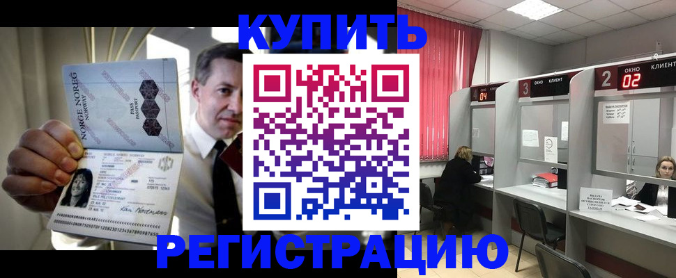 пропишу в квартире в Рыбинске